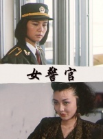 久久婷婷国产精品香蕉
